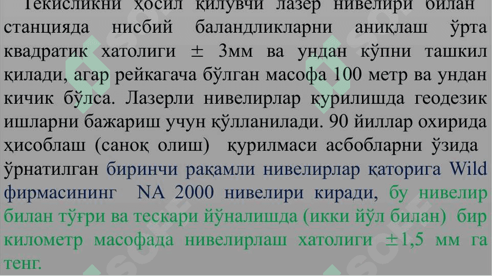 Замонавий электрон нивелирлар 3