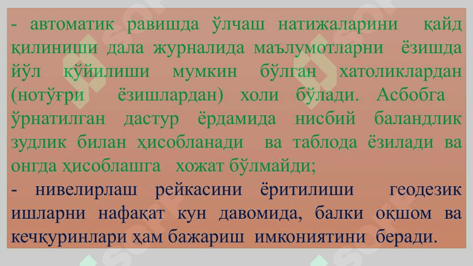 Замонавий электрон нивелирлар 5
