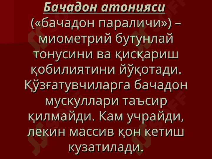Тугрукдан кейинги вагинал кон кетишлар ( йулдош бирикиши аномалиялари, бачадон гипо ва атонияси, йулдош кисмларини колиб кетиши, бачадон буйни ва оралик йиртилишлари) сабаблари, диагностикаси, шифокор тактикаси ва профилактик чоралари. 5