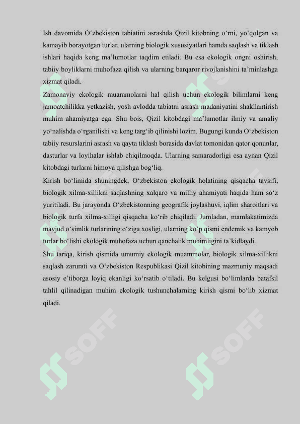 Botanika O'zbekiston Respublikasi Qizil kitobi 3