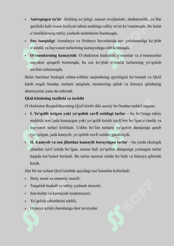 Botanika O'zbekiston Respublikasi Qizil kitobi 7