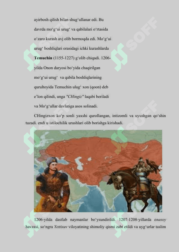 Xorazmshohlar saltanati bilan, Mo‘g`ullar davlati o‘rtasidagi munosabatlar 7