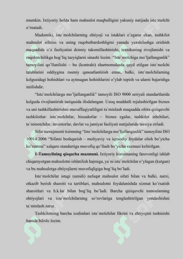 Sifat menejmenti tizimini sertifikatlashtirish 3