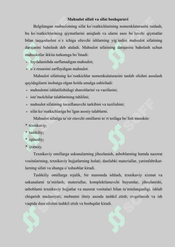 Mahsulot sifati va sifat boshqaruvi. Mahsulot sifati menejmenti (mahsulot turlari bo`yicha) yo`nalishi – yangi yo`nalish. Mahsulot va xizmatlar muvofiqligini tasdiqlashning milliy tizimi 2
