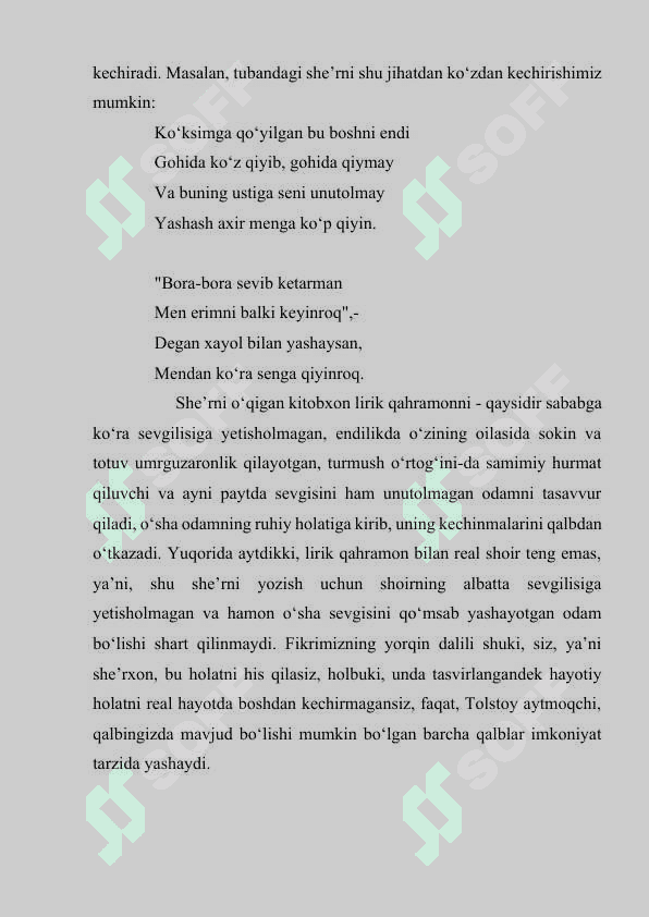 Lirik asarlarni tahlil qilish metodikasi 7