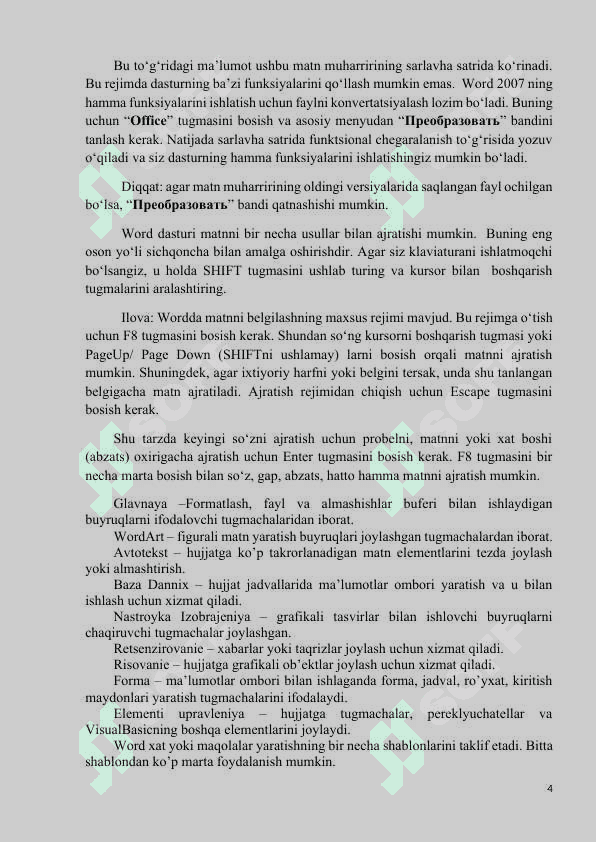 Jadvallar bilan ishlash. Rasm chizish. 4