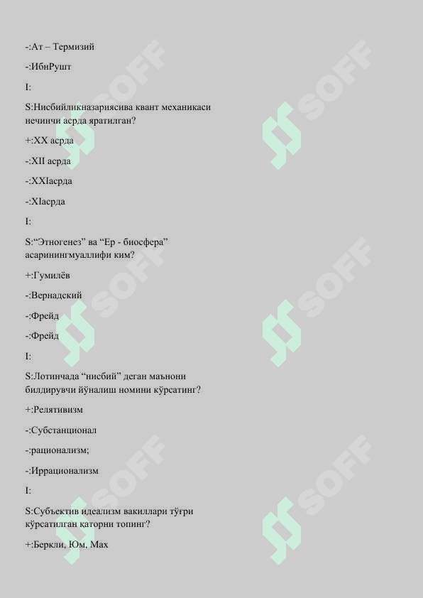 Falsafadan test yakuniy test javobi bilan 7