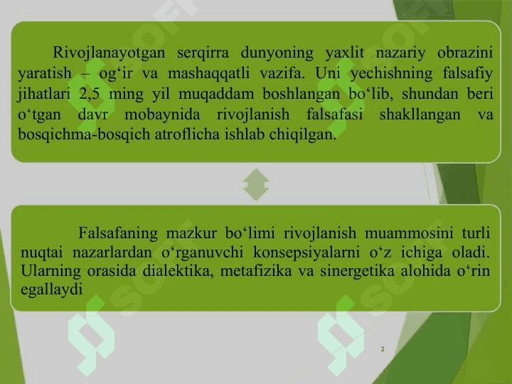 Rivojlanishning umumiy qonunlari va katigoriyalari 2