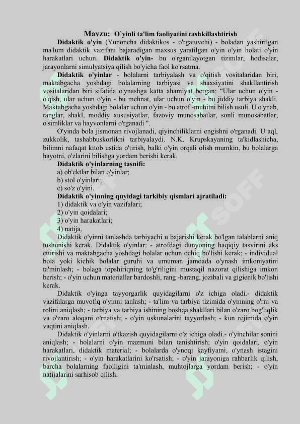 O`yinli ta'lim faoliyatini tashkillashtirish 2