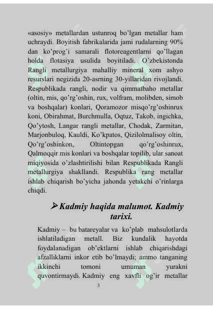 Kadmiy ishlab chiqarish. 3