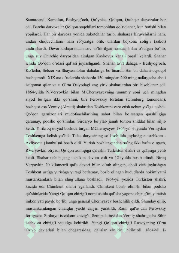 Qizil Armiya bosqiniga qarshi qurolli kurash davri  tarixiga oid  manbalar 8