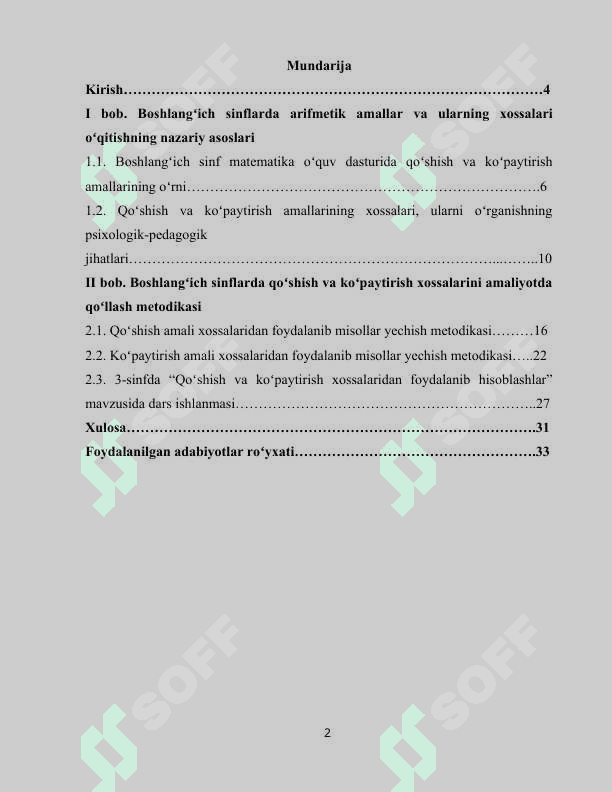 Boshlanĝich sinflarda qóshish va kòpaytirishning  xossalaridan foydalanib  misollar yechishga  òrgatish metodikasi 2