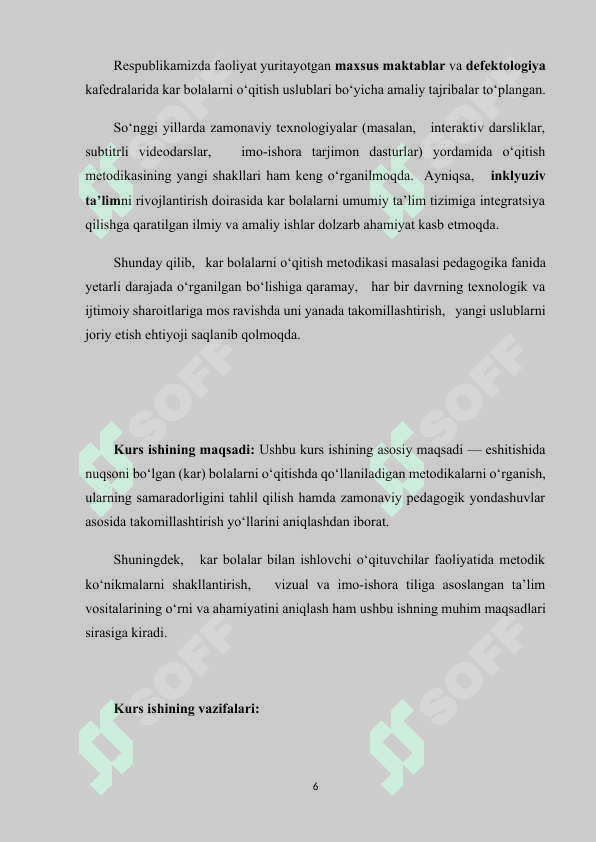 Kar bolalar maktabida o'qitish metodikasi (KURS ISHI) 6