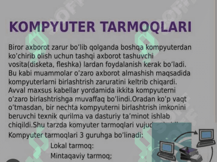 Kompyuter tarmoqlari haqida tushuncha, Kompyuter tarmoqlarining turlari. 4