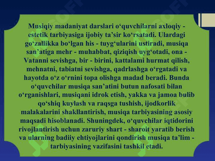 O’ZBEKISTONNING UMUMTA’LIM MAKTABLARIDA MUSIQA TA’LIMI VA TARBIYASINING RIVOJLANISHI 6