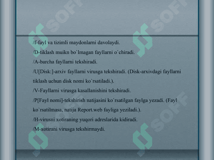Antiviruslar va ularning turlari. Kompyuter viruslari 7