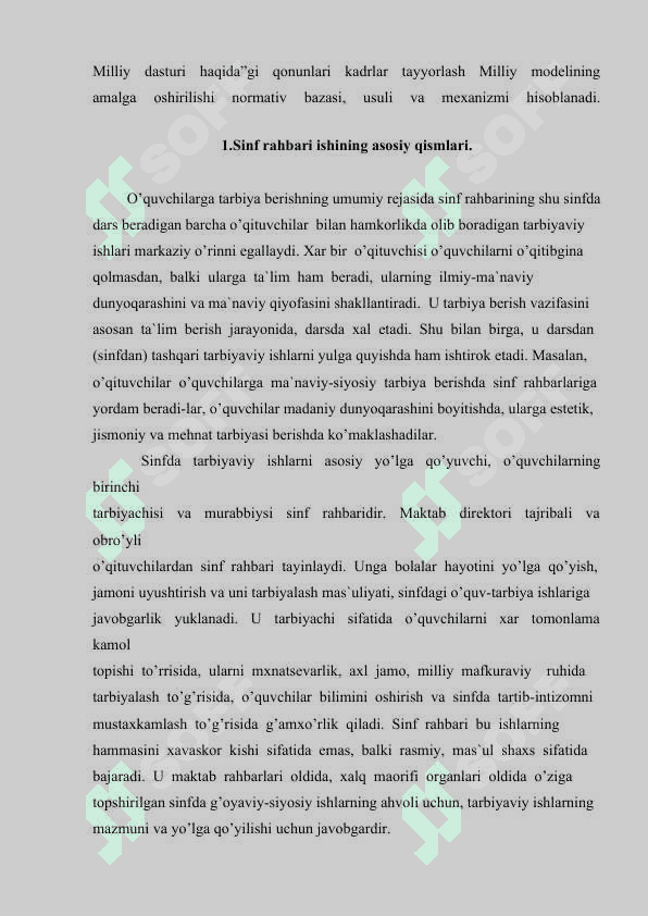 SINF RAHBAR ISHINI REJALASHTIRISH VA UNI HISOBGA OLISH 3