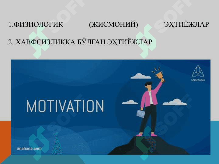 Motivlashtirish. Motivlashtirish turlari. 8