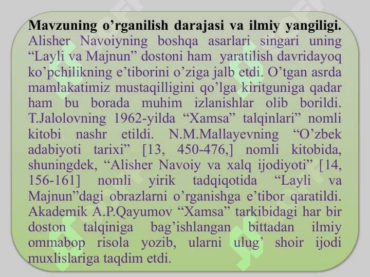 G'oyaviy-badiiy barkamollik ifodasida tamsil san'ati (Alisher Navoiyning "Layli va Majnun" dostoni misolida) 4