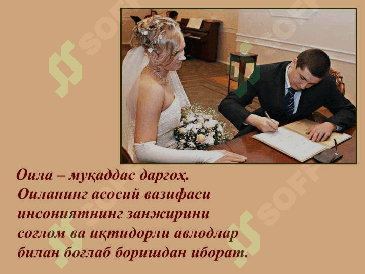 Эрта турмуш қуришнинг салбий оқибатлари 6