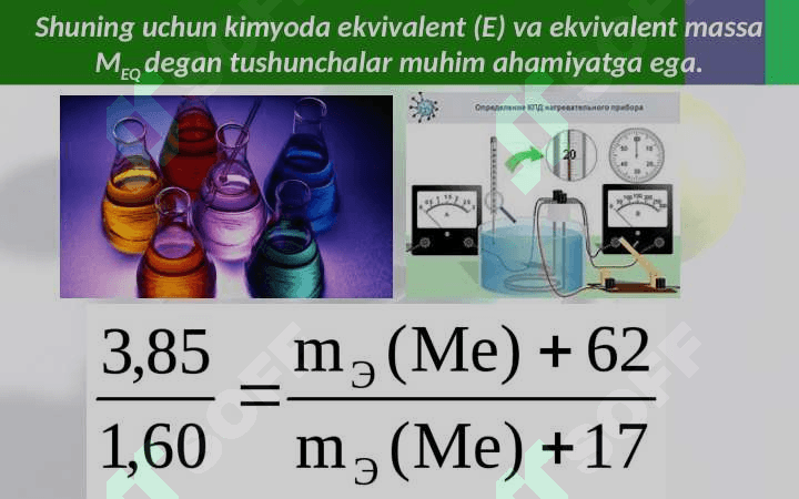 Ekvivalentlik qonuni 4