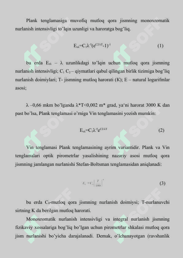 Nurlanish piromеtrlari. Signal o’zgartkichlar va masofaga uzatish sistеmalari 3