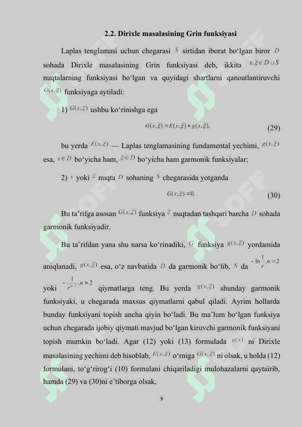 GRIN FUNKSIYASI. math type formulalari bilan 8