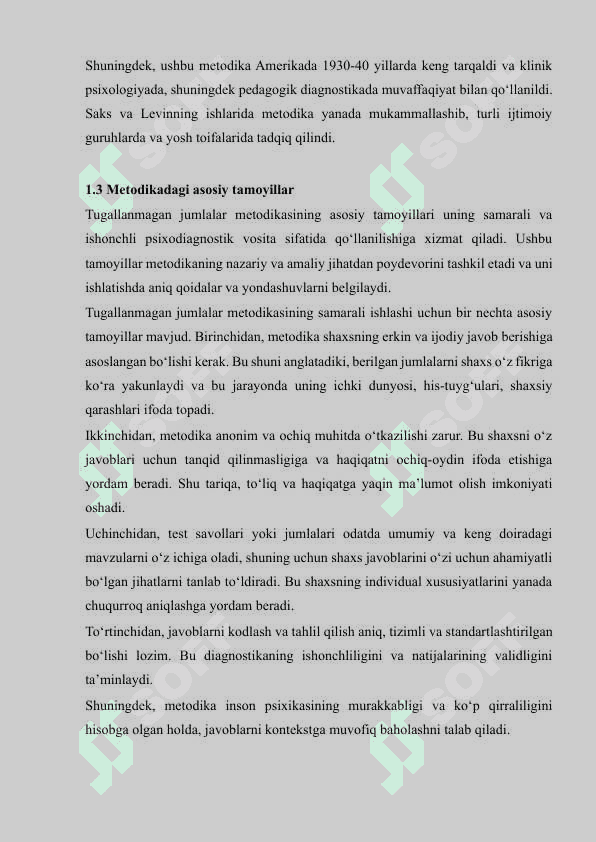 Sh.M.Saks va Levinning tugallanmagan jumlalar medodikasi va uni qōllash metodi 7