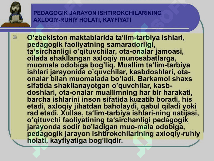 Pedagogik odob  Pedagogik  muomala odobi 2