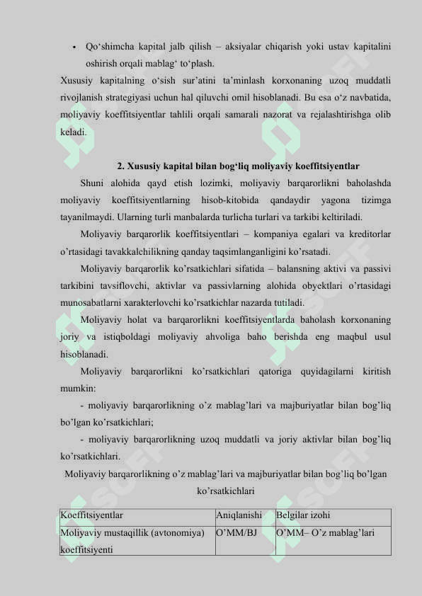 Xususiy kapital bilan bog‘liq bo‘lgan moliyaviy koeffitsiyentlar tahlili 6