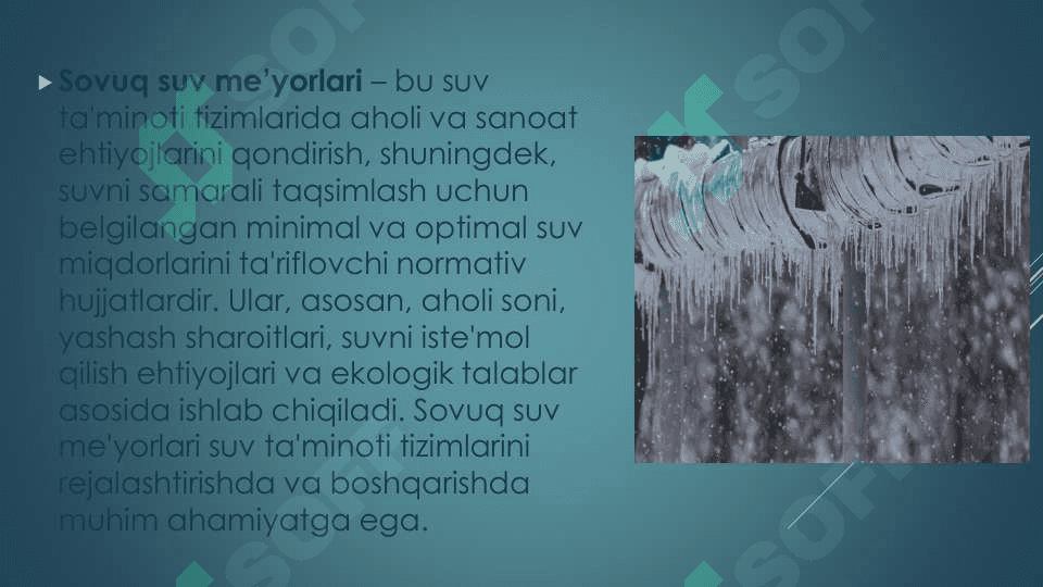 Sovuq suv meʼyorlari 4