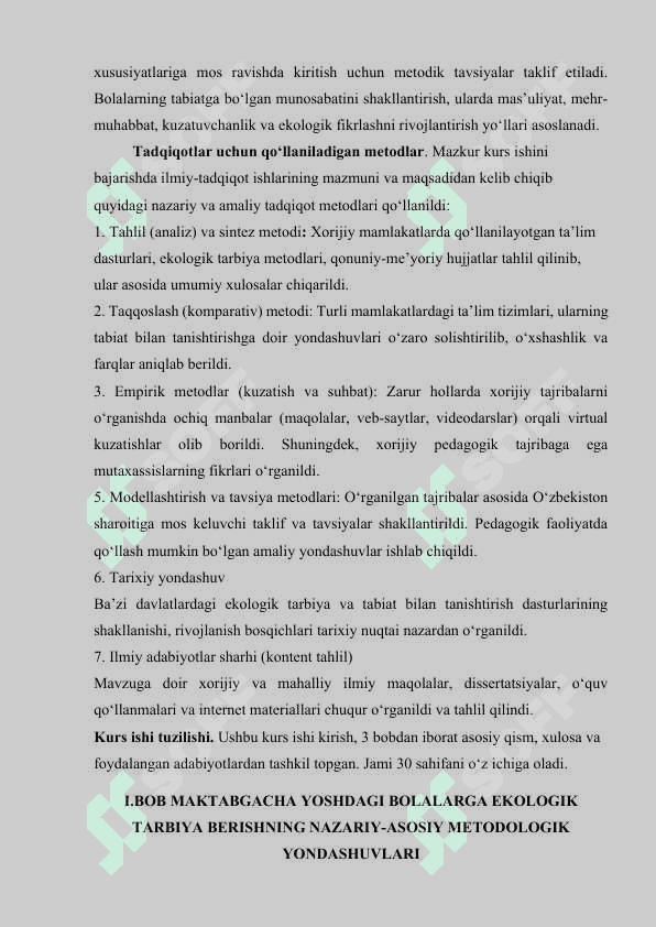 Turli yosh guruh bolalarida ekologik tarbiya berishga oid mashg‘ulotlarni tashkil etish texnologiyasi. 6