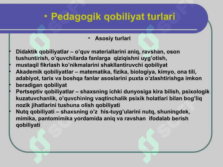 Qobiliyat. O’qituvchining  pedagogik qobiliyati 4