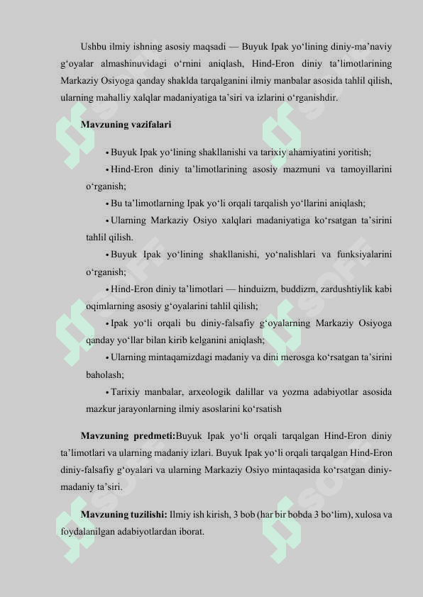 HIND-ERON DINIY TAʼLIMOTLARNING KIRIB KELISHIDA BUYUK IPAK YOʻLINING ROʻLI.docx 4
