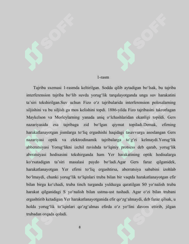 Harakatlanuvchi muhitlar optikasi.kurs ishi.docx 8