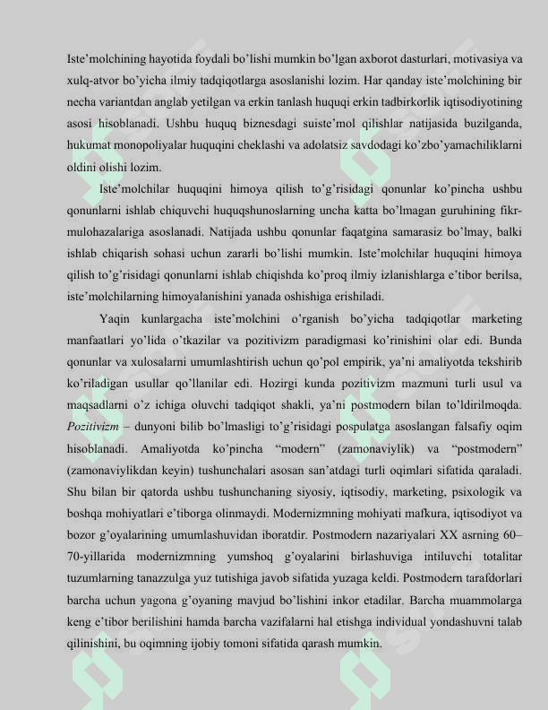 Istemolchi xulqi nazariyasining mohiyati va taraqqiyoti 7