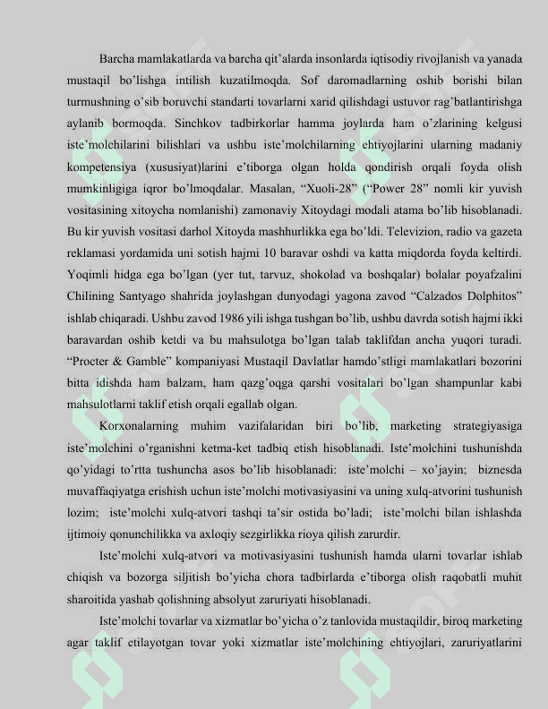 Istemolchi xulqi nazariyasining mohiyati va taraqqiyoti 8