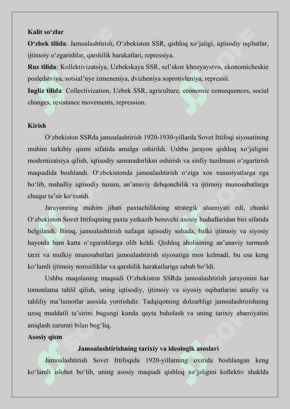 O‘zbekiston SSRda jamoalashtirish, maqola 25 2