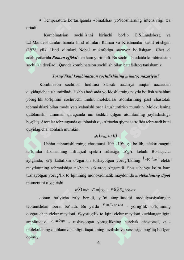 YORUGʻLIKNING KOMBINATSION SOCHILISHI VA UNING QOʻLLANISHI. 6