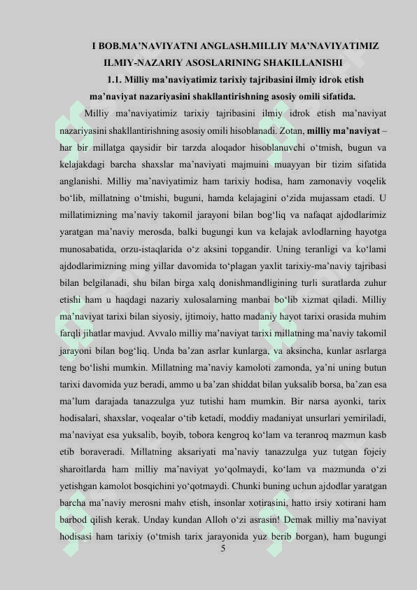 MA’NAVIYATNING ME’YORIY XARAKTERI. BUGUNGI KUNDA JAMIYATDA TUB O’ZGARISHLAR YUZ BERAYOTGAN SHAROITDA MA’NAVIYATGA ILMIY HOLISLIK BILAN YONDASHISH ZARURIYATI. 5