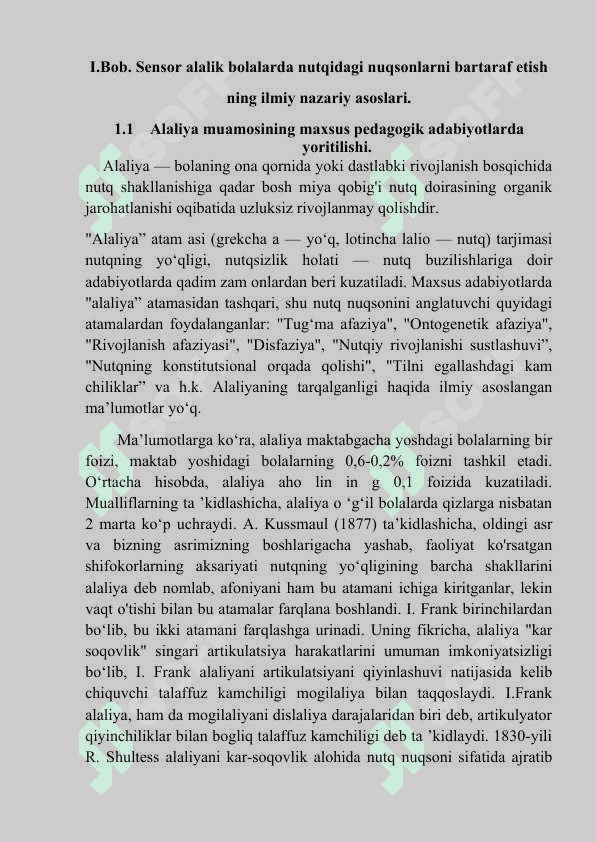 Sensor alalik bolalarda nutqidagi nuqsonlarni bartaraf etish 6