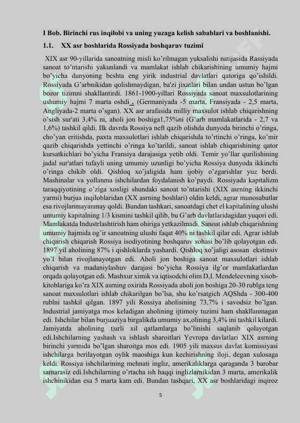 Birinchi rus inqilobi va uning yuzaga kelish sabablari va boshlanishi 5