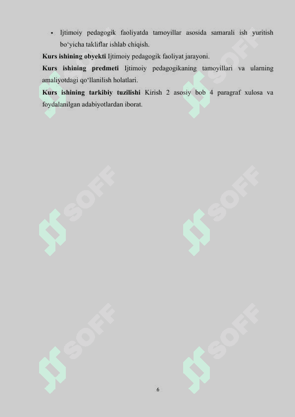 Ijtimoiy pedagogikaning tamoyillari 6