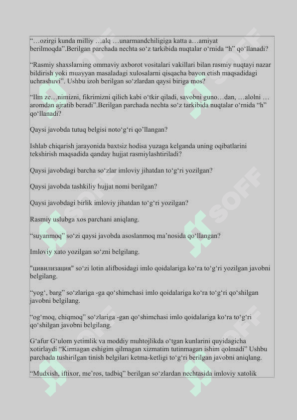 ARGOS SAVOLLARI, DAVLAT TILI 4