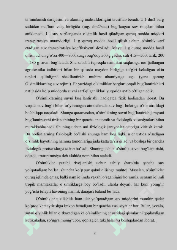 Suvni harakatga keltiruvchi yuqori mexanizm.docx 4