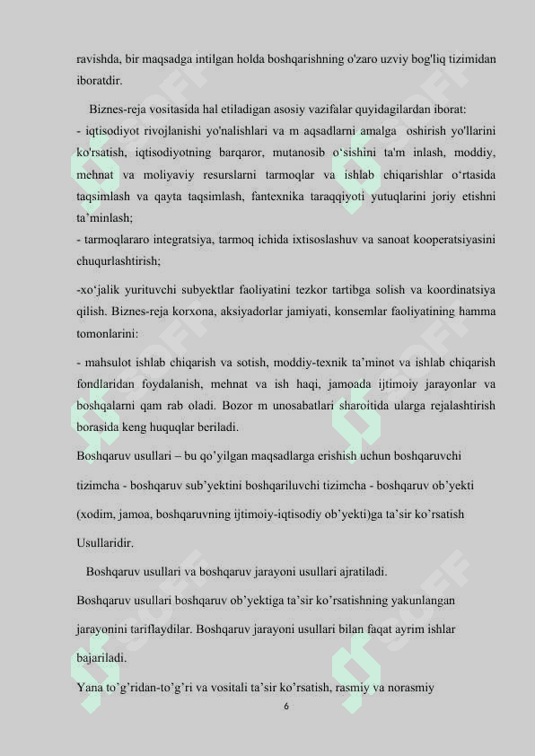 Boshqaruvga turli xil yondashuvlarning tahlili..docx 6