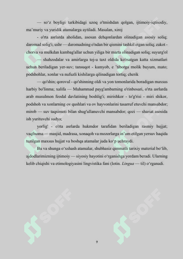 MANBALARNING ASOSIY TURLARI 8