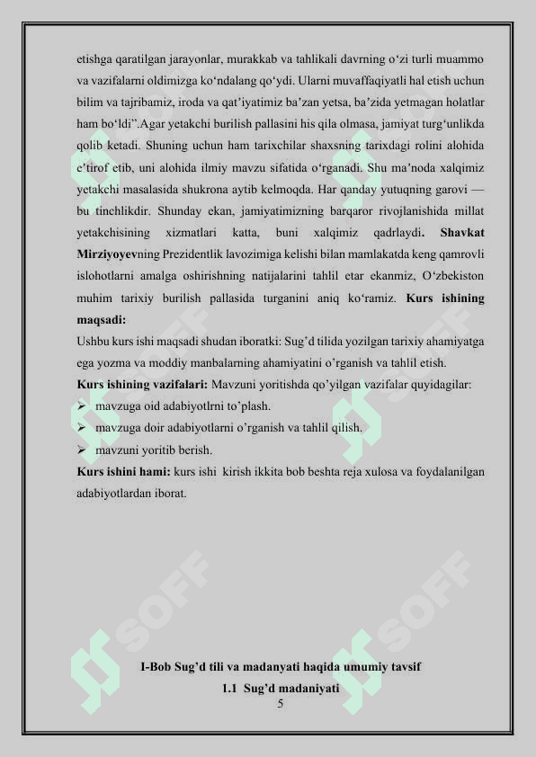 SUG’D XUJJATLARI O’RTA ASRLAR O’RTA OSIYO TARIXIGA OID MUHIM MANBA.docx 5