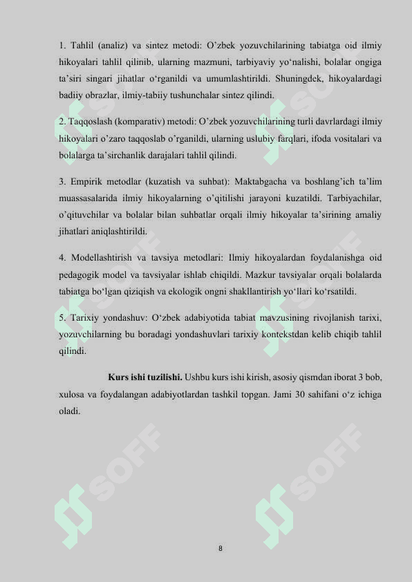 O‘zbek yozuvchilarining  tabiatga oid ilmiy hikoyalarini to‘plash, o‘rganish va tahlil qilish 8