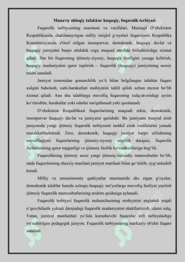 Tarbiya jarayonining o’ziga xos xususiyatlari, iqtisodiy tarbiya, ekologik tarbiya, o’quvchilarda ongli intizomlilikni tarbiyalashga doir pedagogik vaziyatlar tuzish va uni yechimini topish 2